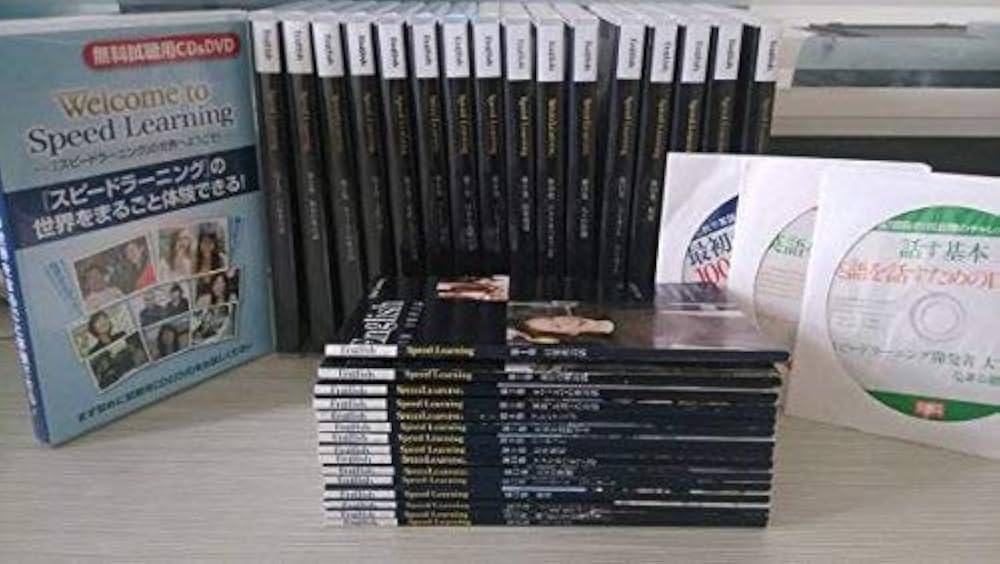 Amazon.co.jp: スピードラーニング英語・初級編・全16巻（1巻-16